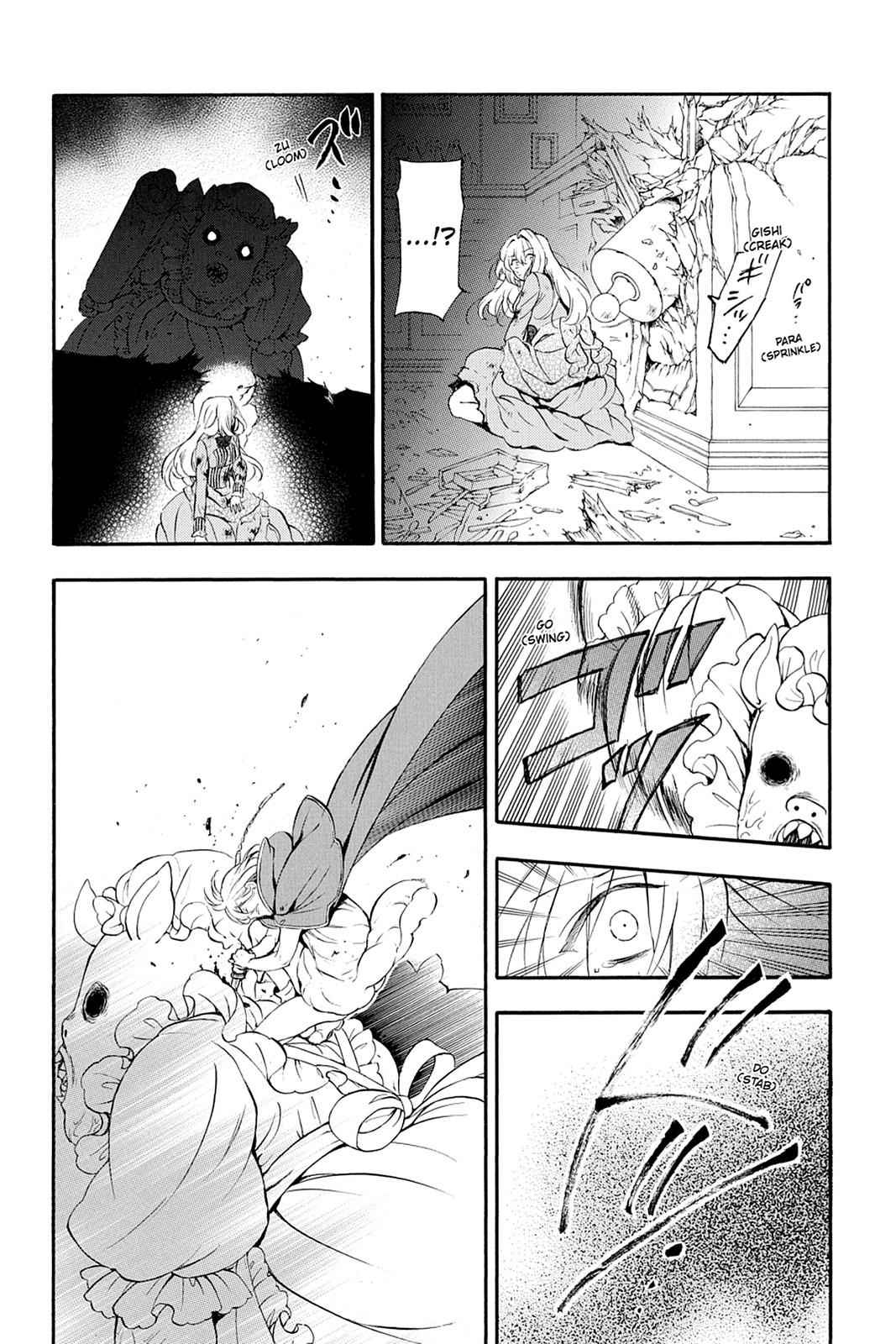 Pandora Hearts Chap 91 - Next Chap 92