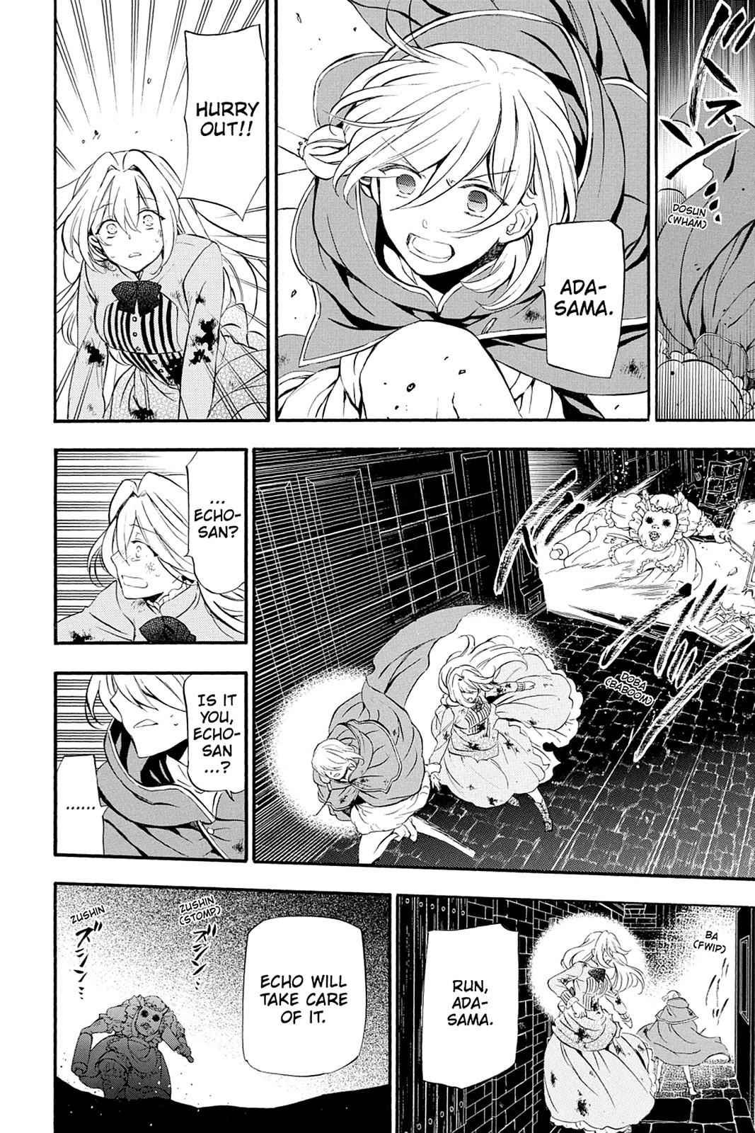 Pandora Hearts Chap 91 - Next Chap 92