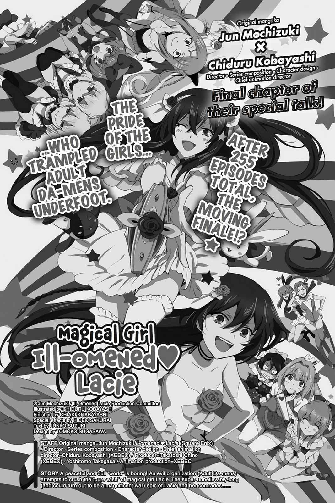 Pandora Hearts Chap 104 - Next Chap 105