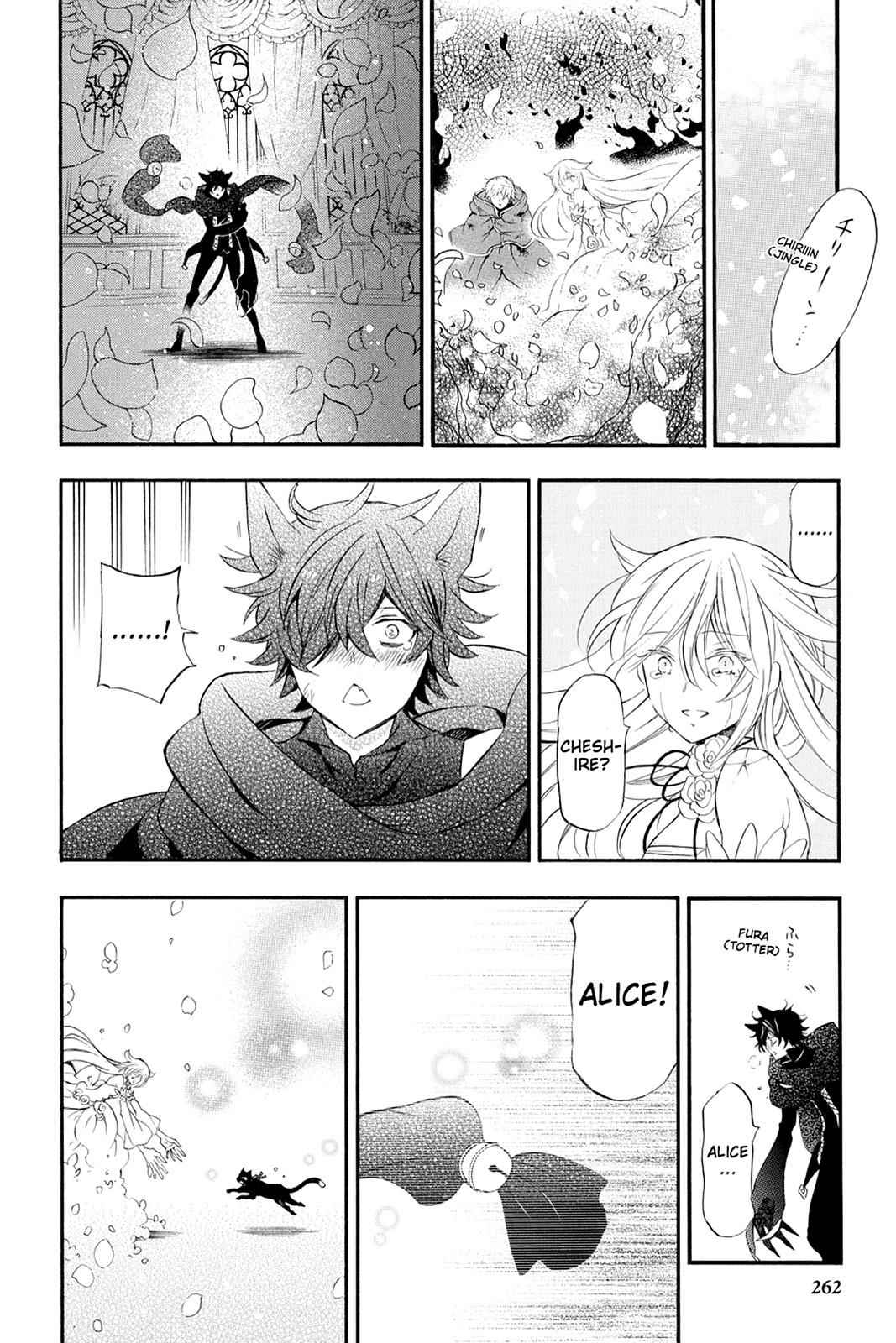 Pandora Hearts Chap 104 - Next Chap 105