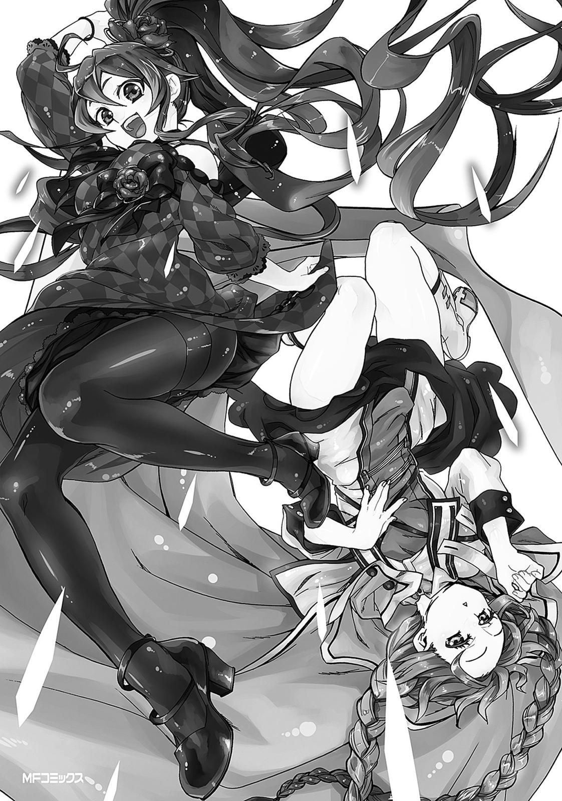 Mushoku Tensei - Jobless Reincarnation Chap 16.5 - Next Chap 17.5