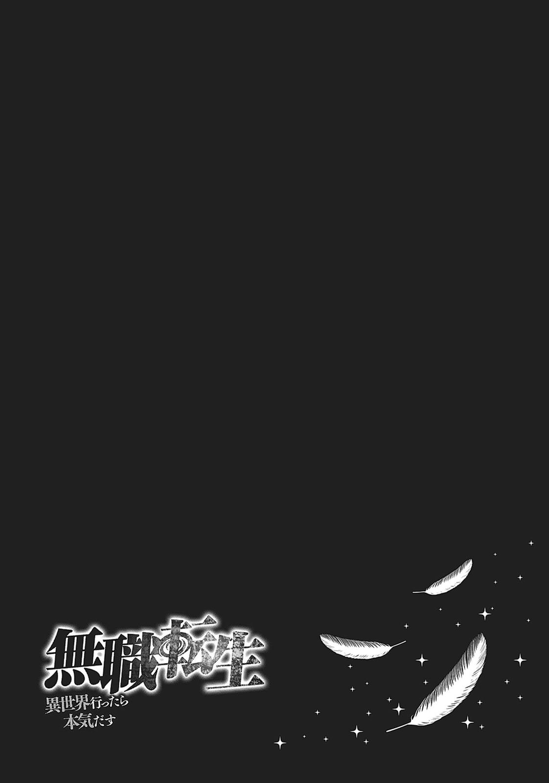Mushoku Tensei - Jobless Reincarnation Chap 27 - Next Chap 28