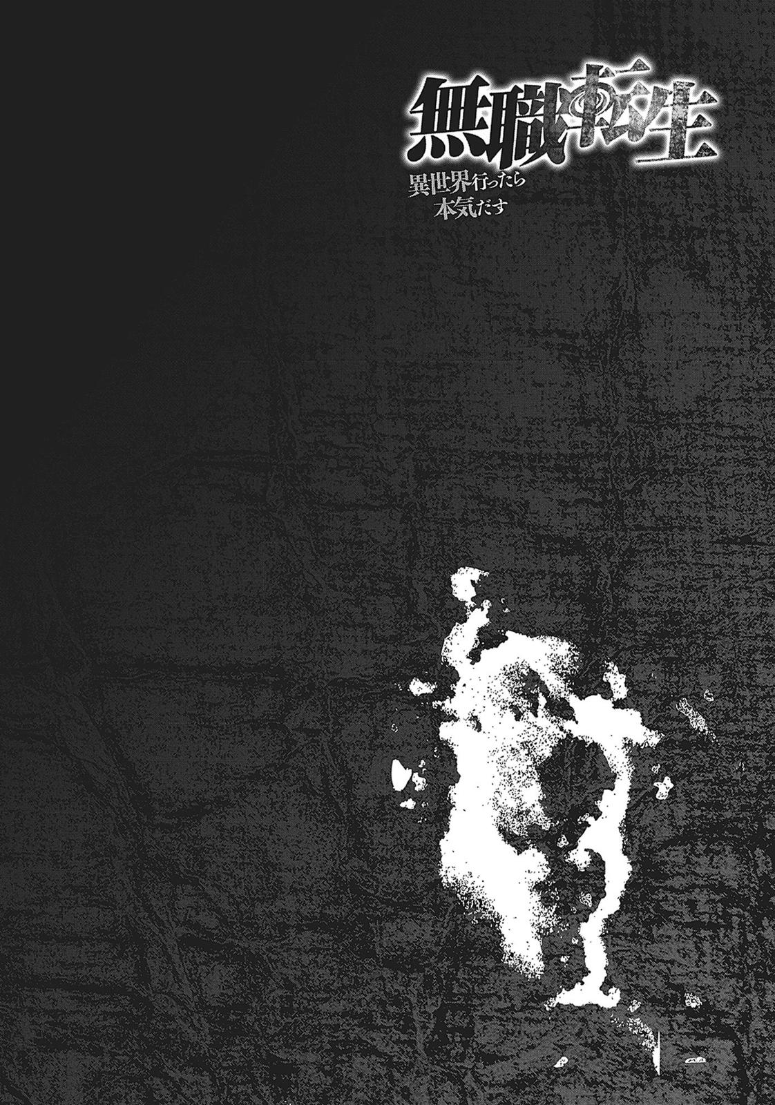 Mushoku Tensei - Jobless Reincarnation Chap 21 - Next Chap 22