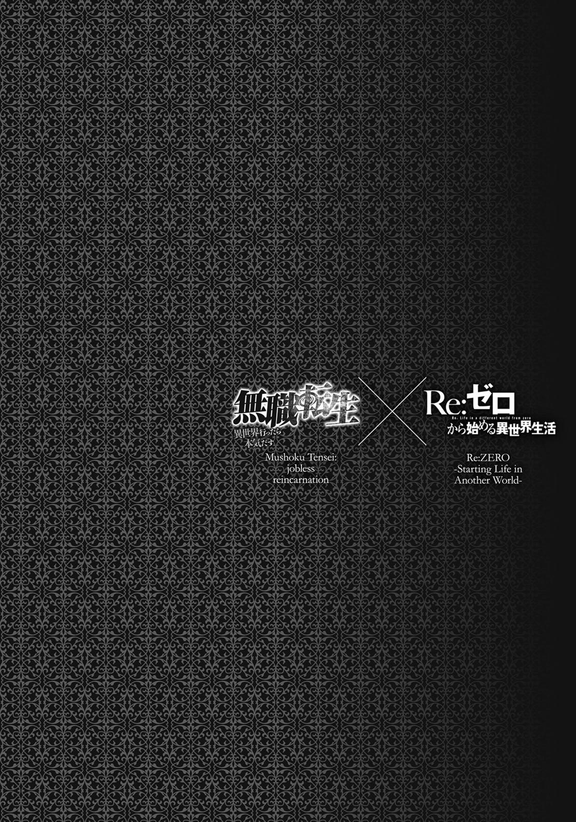 Mushoku Tensei - Jobless Reincarnation Chap 47 - Next Chap 48