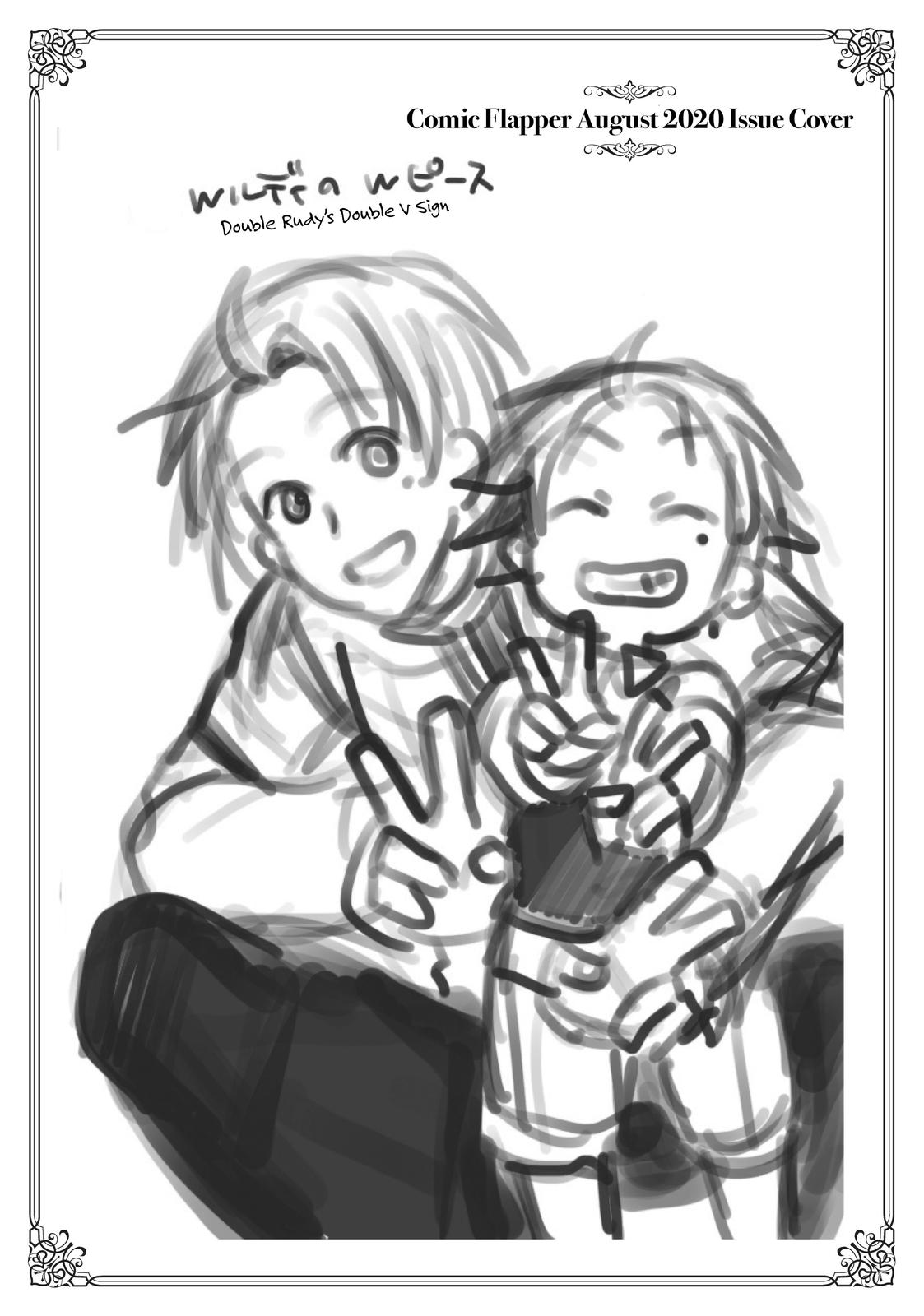 Mushoku Tensei - Jobless Reincarnation Chap 68.5 - Next Chap 69.5