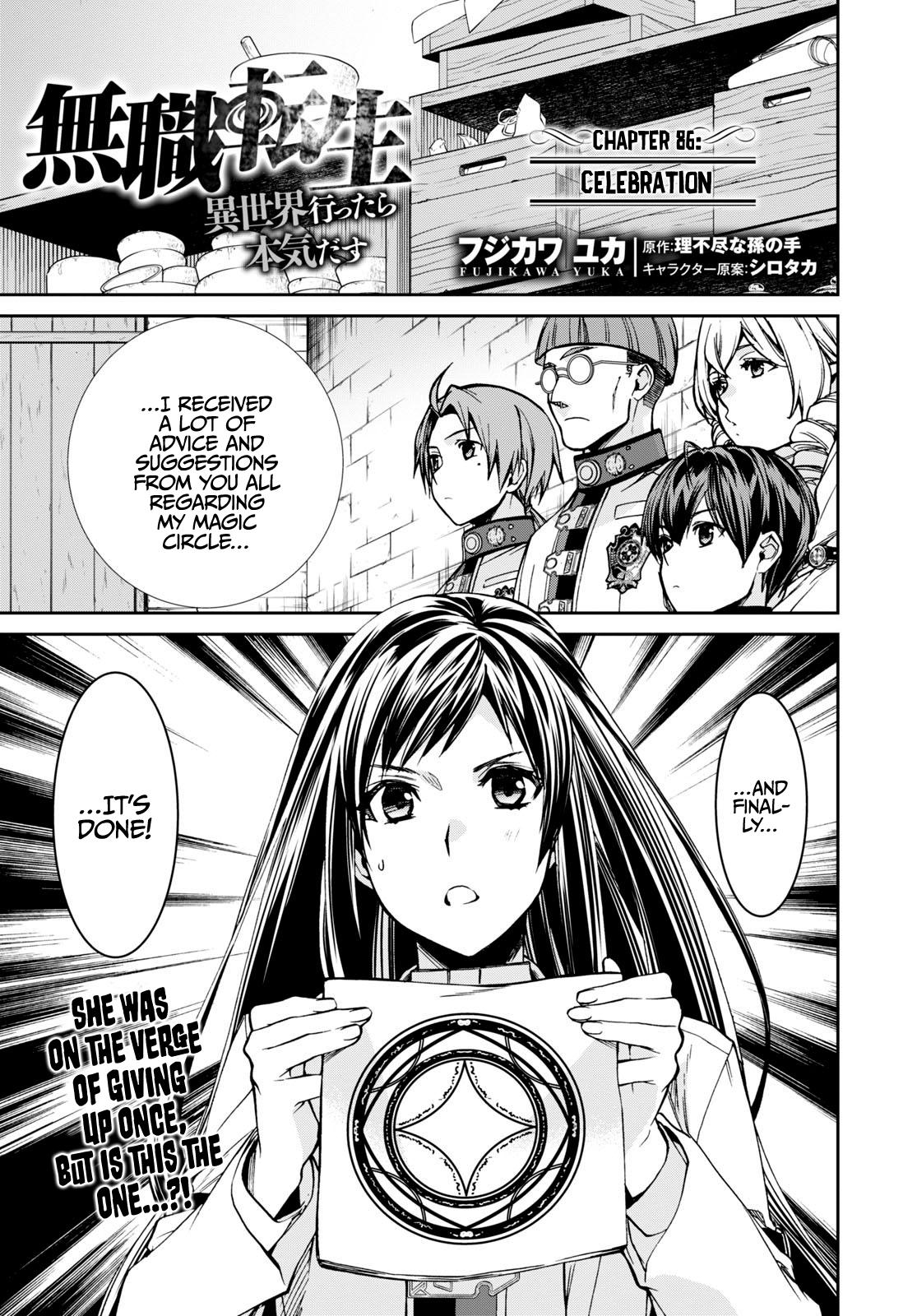 Mushoku Tensei - Jobless Reincarnation Chap 86 - Next Chap 87