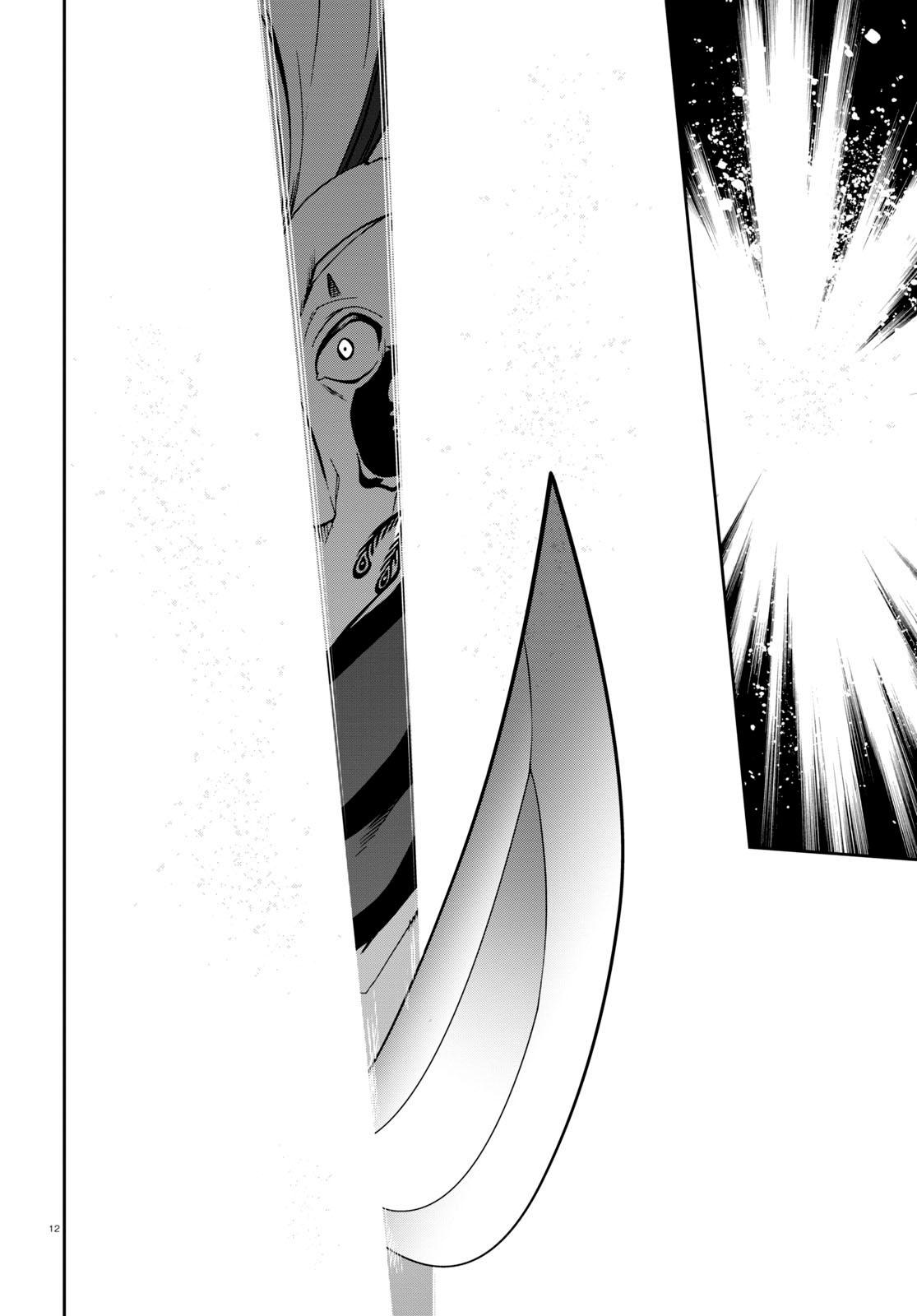 Mushoku Tensei - Jobless Reincarnation Chap 88 - Next Chap 89