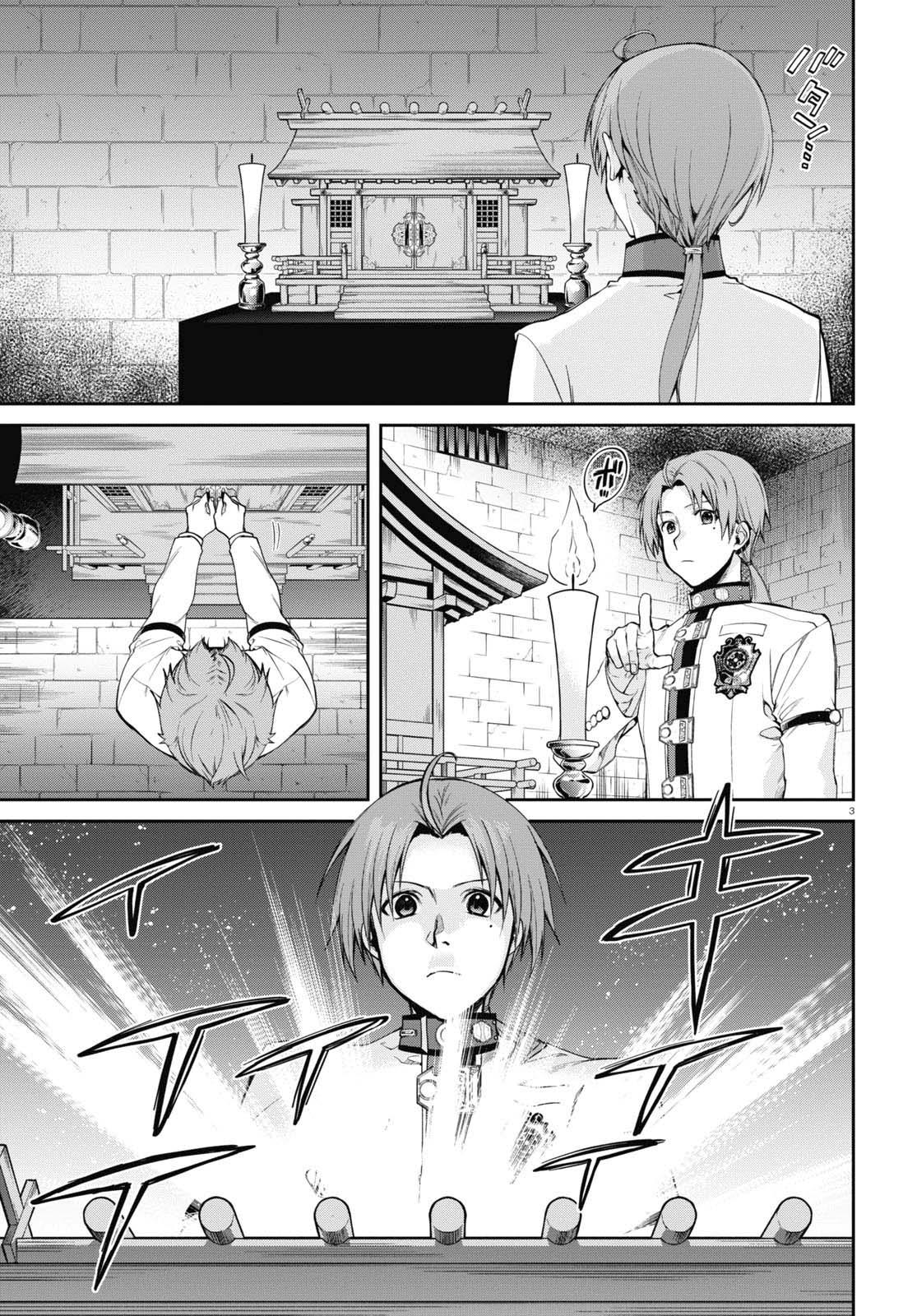 Mushoku Tensei - Jobless Reincarnation Chap 91 - Next Chap 92