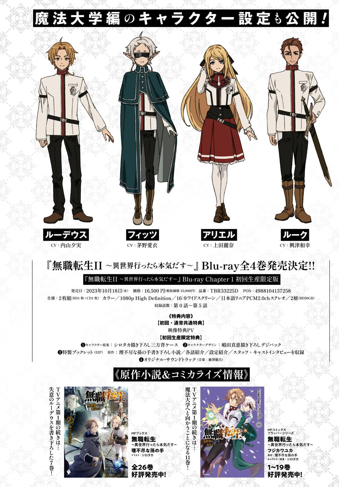 Mushoku Tensei - Jobless Reincarnation Chap 92 - Next Chap 93