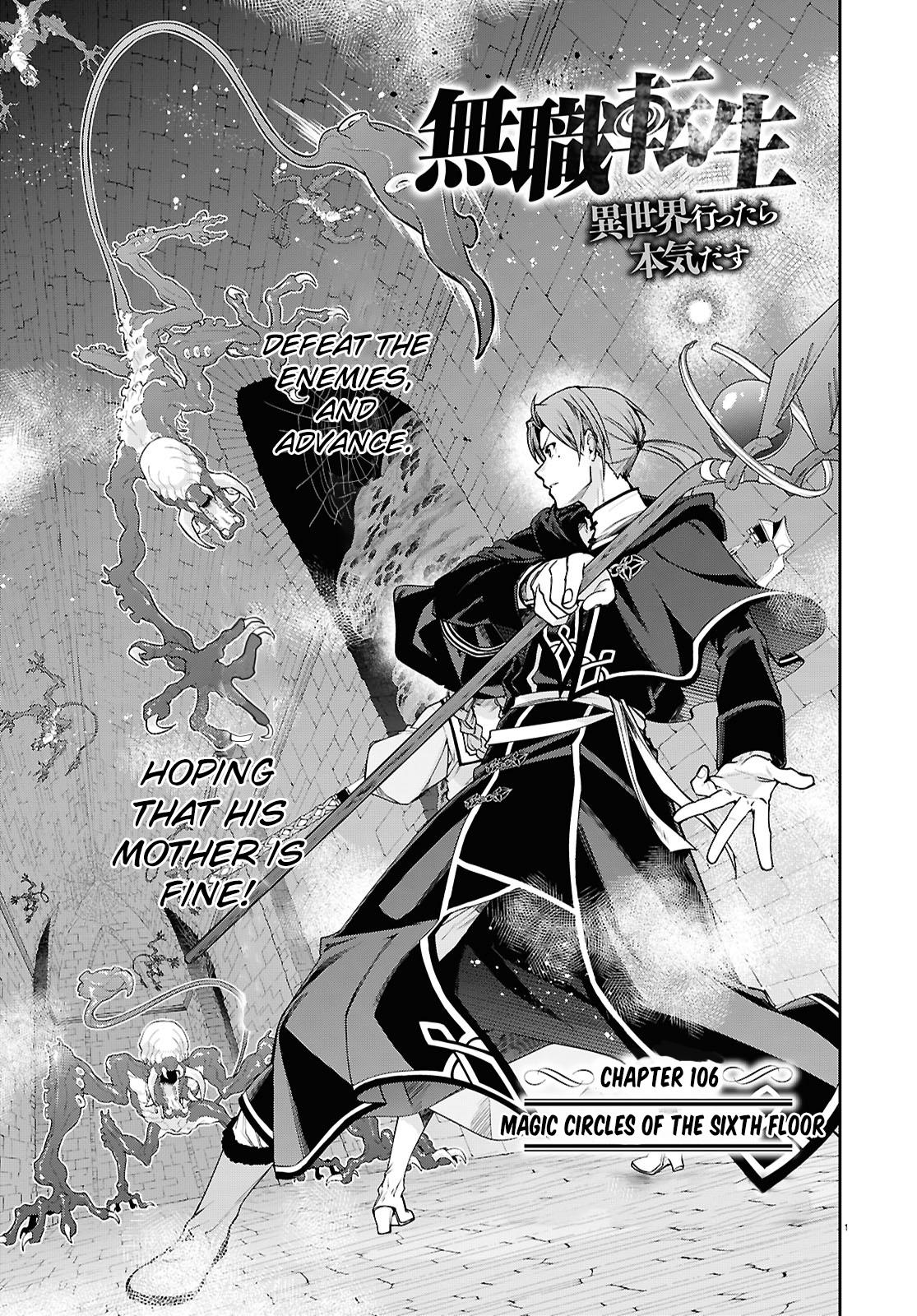 Mushoku Tensei - Jobless Reincarnation Chap 106 - Next Chap 107