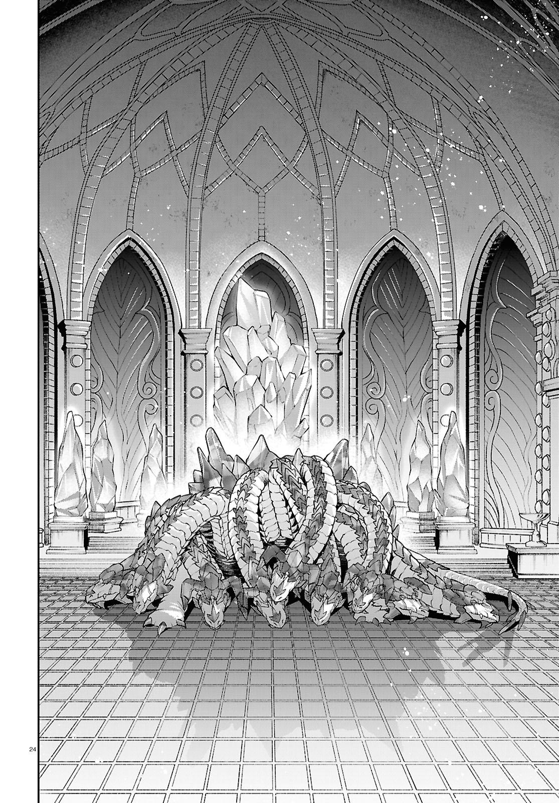 Mushoku Tensei - Jobless Reincarnation Chap 106 - Next Chap 107