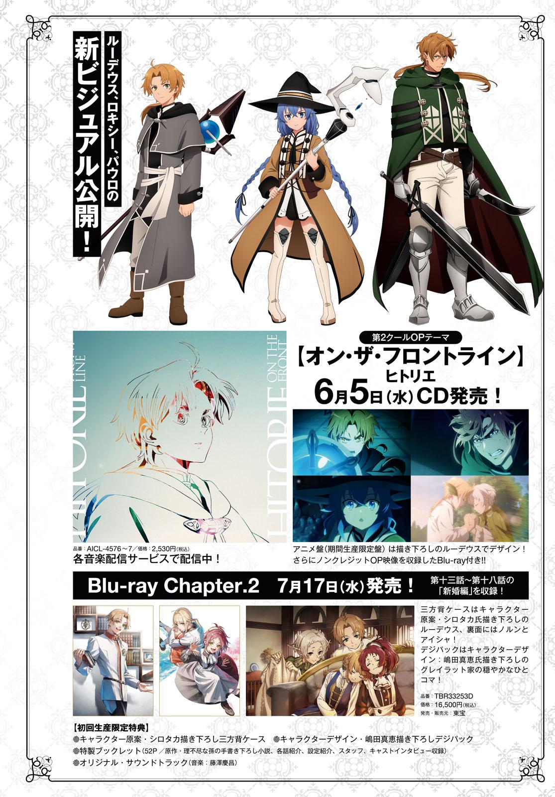 Mushoku Tensei - Jobless Reincarnation Chap 101 - Next Chap 102