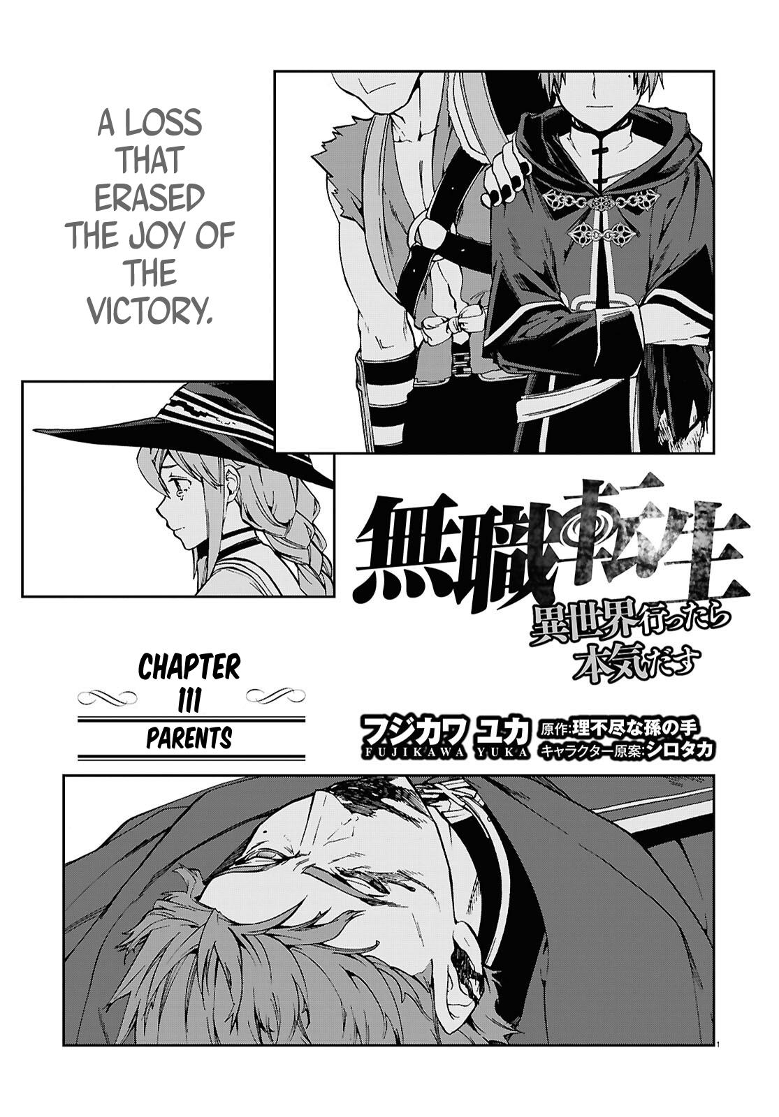 Mushoku Tensei - Jobless Reincarnation Chap 111 - Next Chap 112