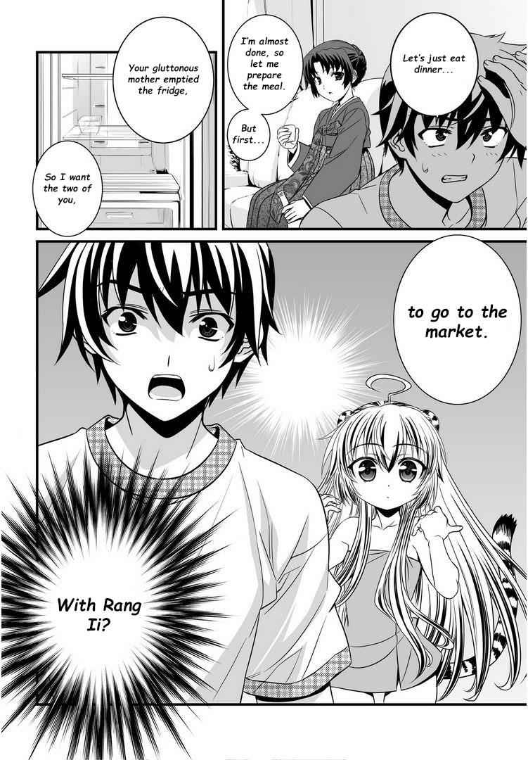 My Love Tiger Chap 7 - Next Chap 8