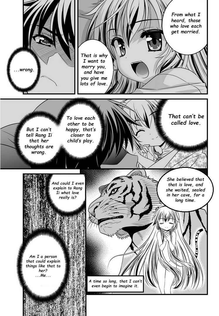 My Love Tiger Chap 4 - Next Chap 5