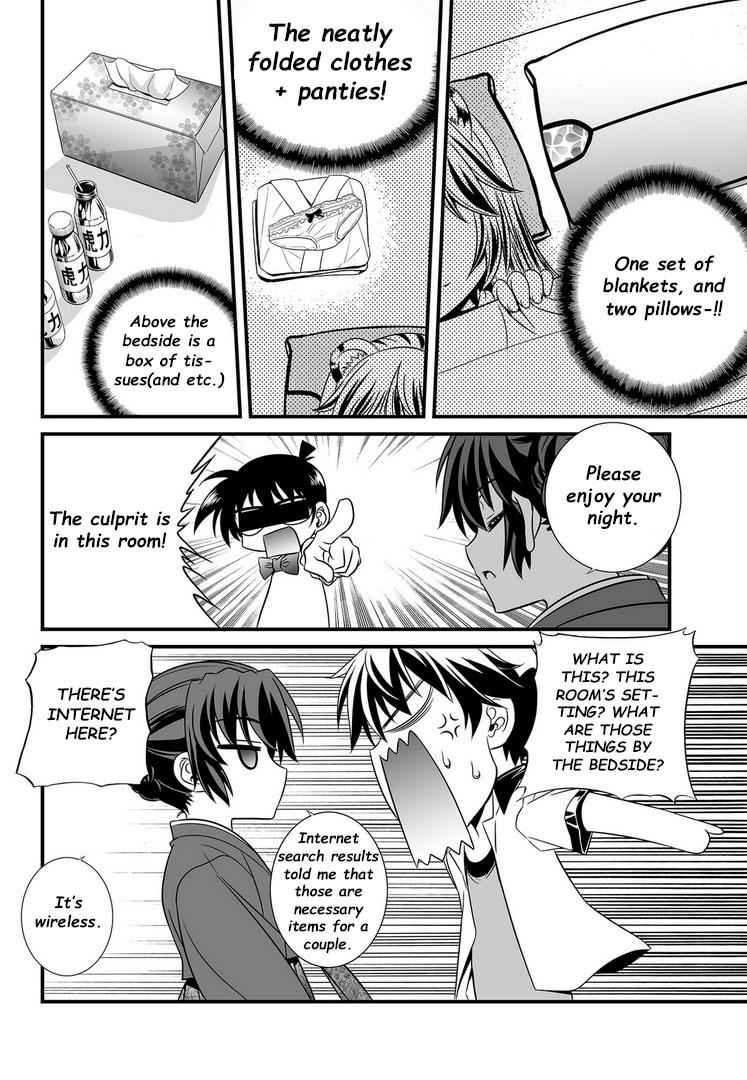 My Love Tiger Chap 4 - Next Chap 5