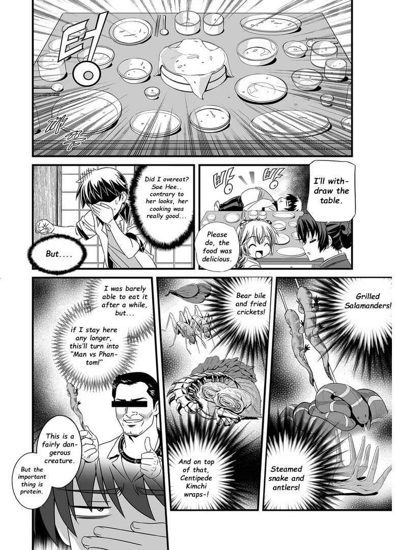My Love Tiger Chap 4 - Next Chap 5