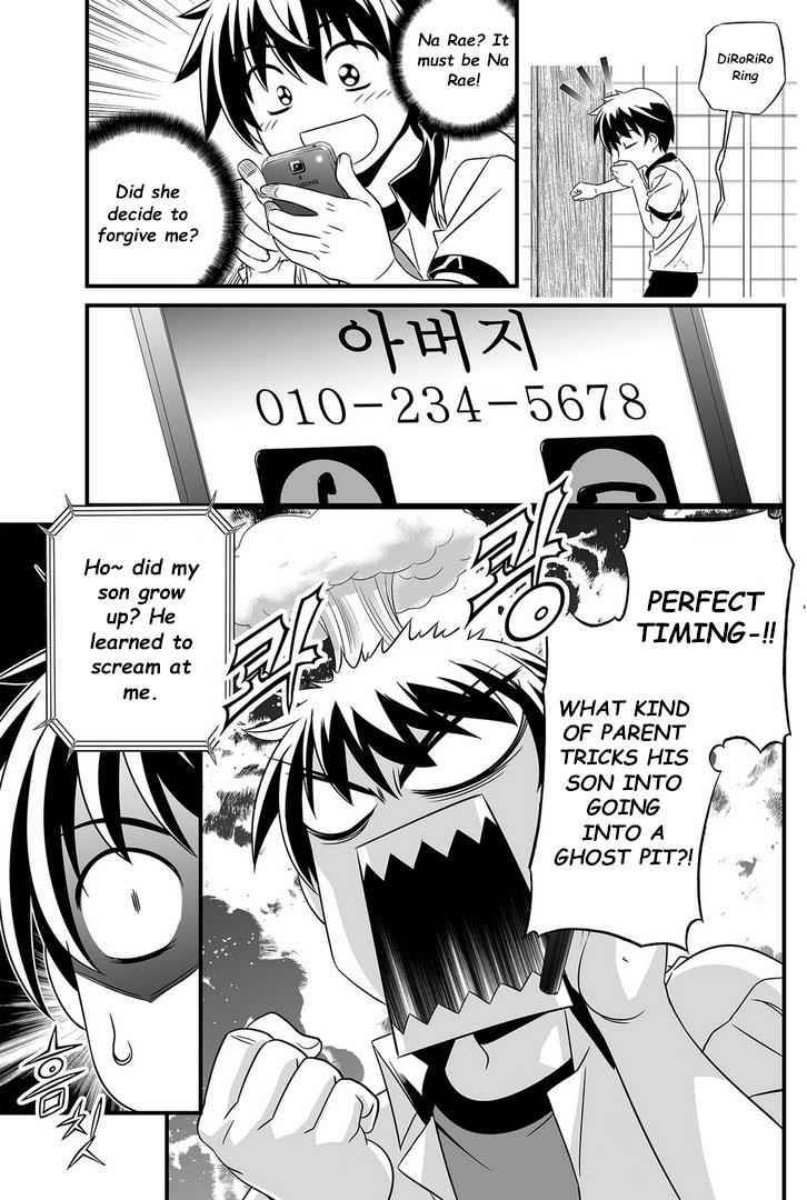 My Love Tiger Chap 4 - Next Chap 5