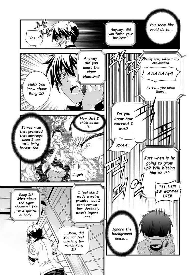 My Love Tiger Chap 4 - Next Chap 5