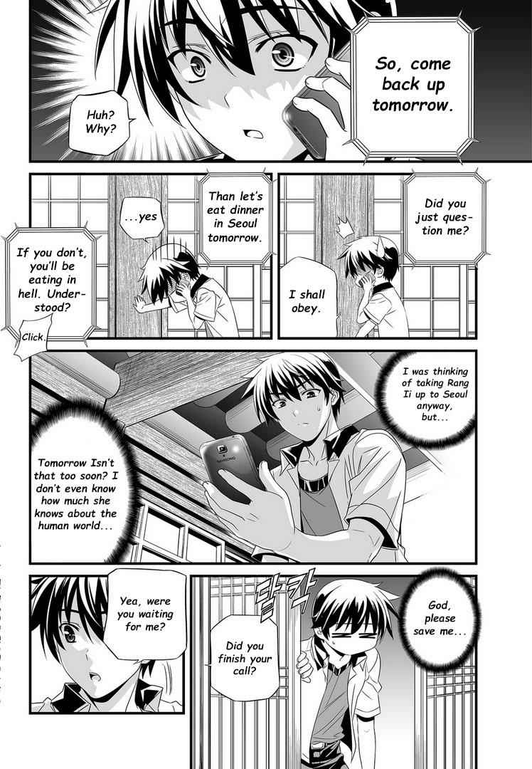 My Love Tiger Chap 4 - Next Chap 5