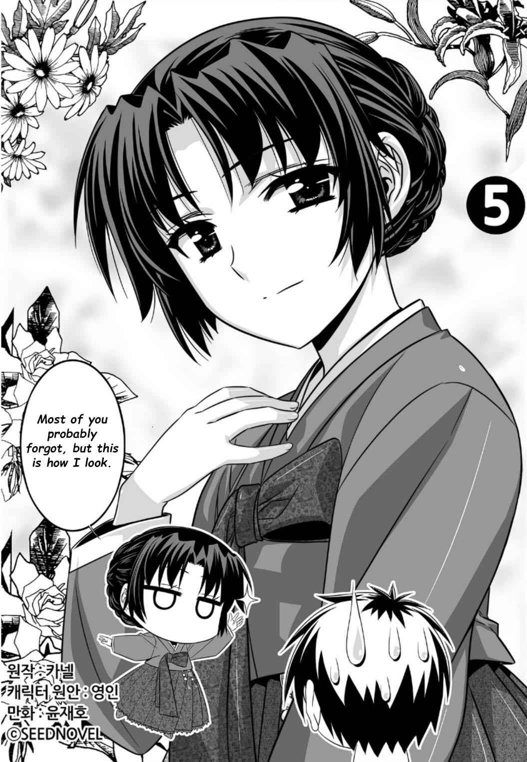 My Love Tiger Chap 5 - Next Chap 6
