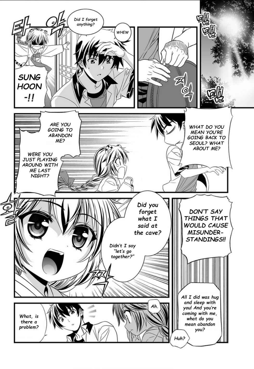My Love Tiger Chap 5 - Next Chap 6