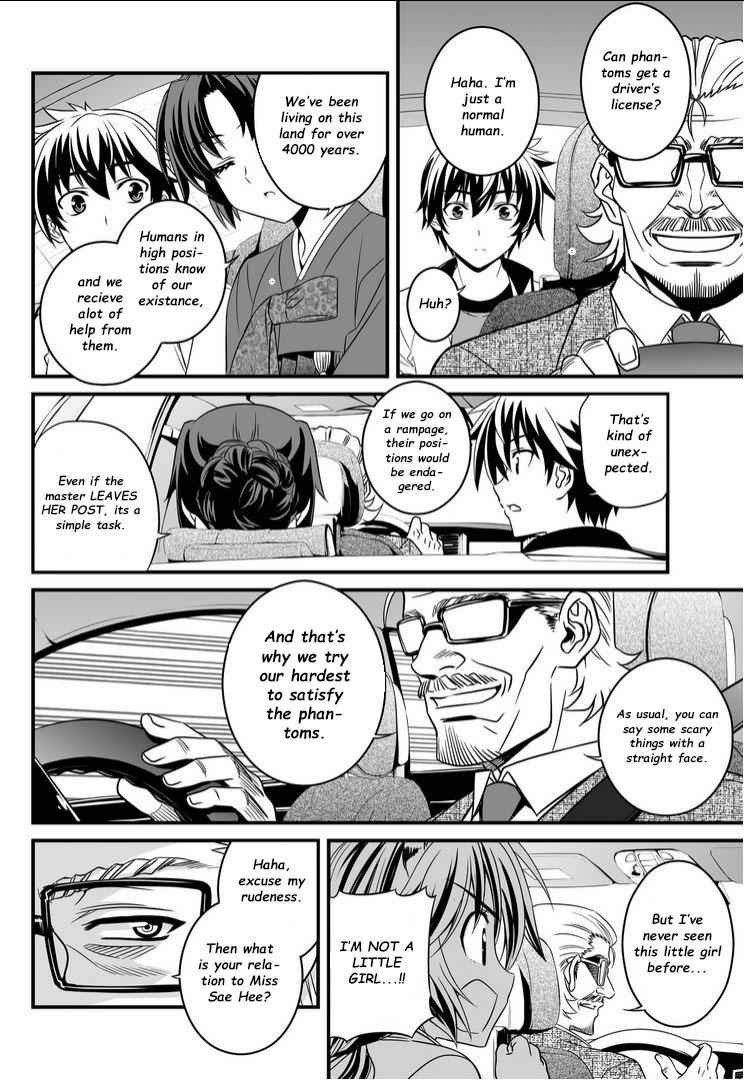 My Love Tiger Chap 6 - Next Chap 7