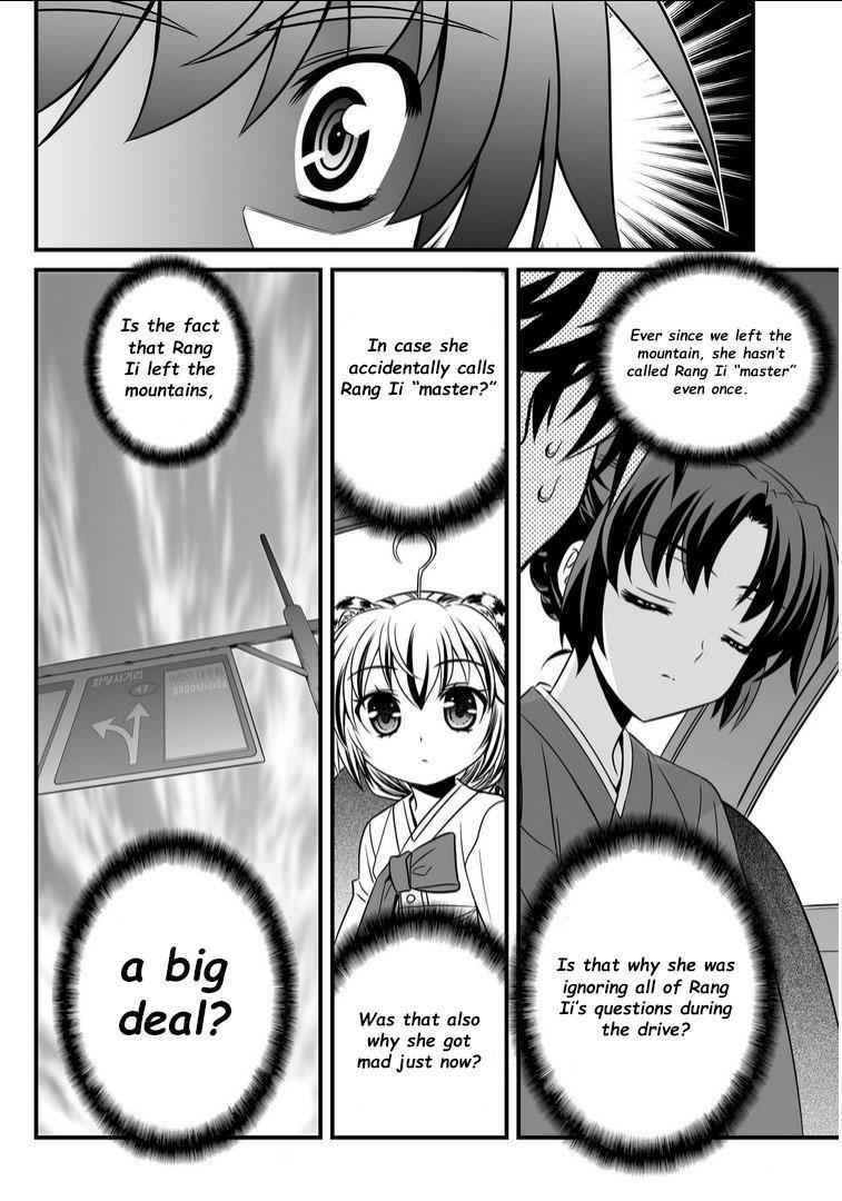 My Love Tiger Chap 6 - Next Chap 7