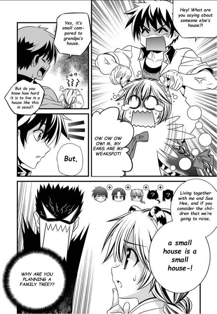 My Love Tiger Chap 6 - Next Chap 7