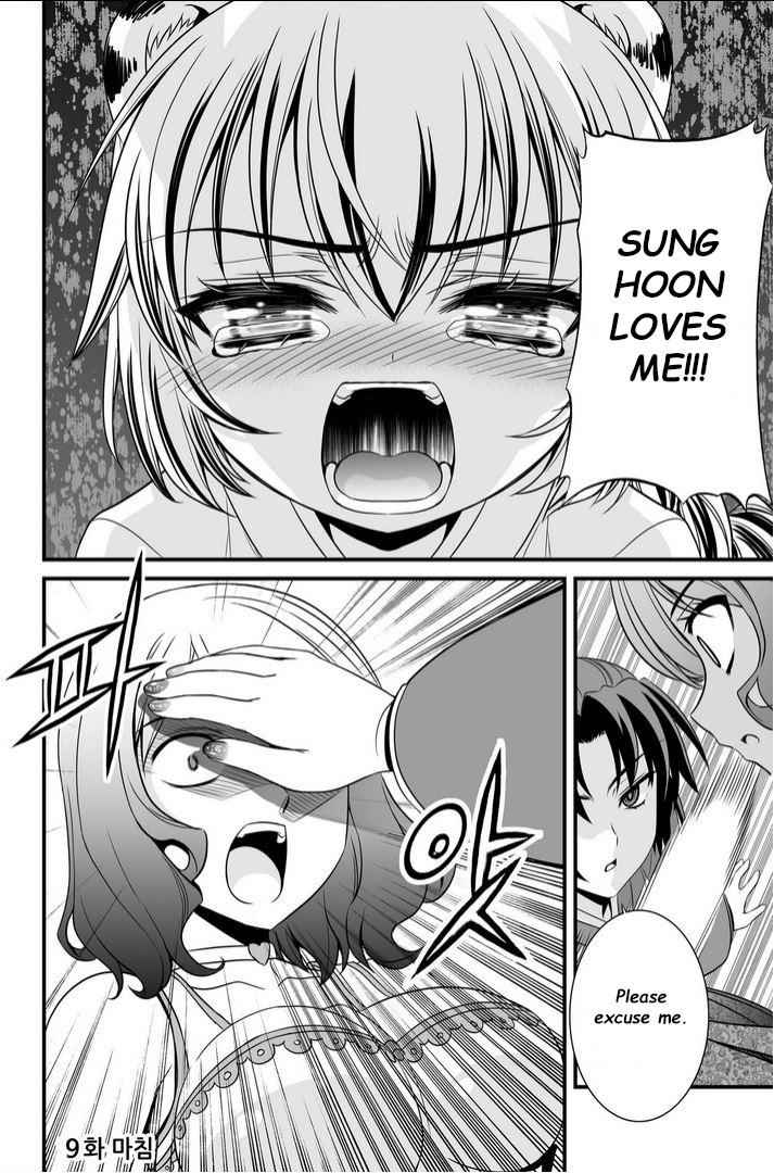 My Love Tiger Chap 9 - Next Chap 10
