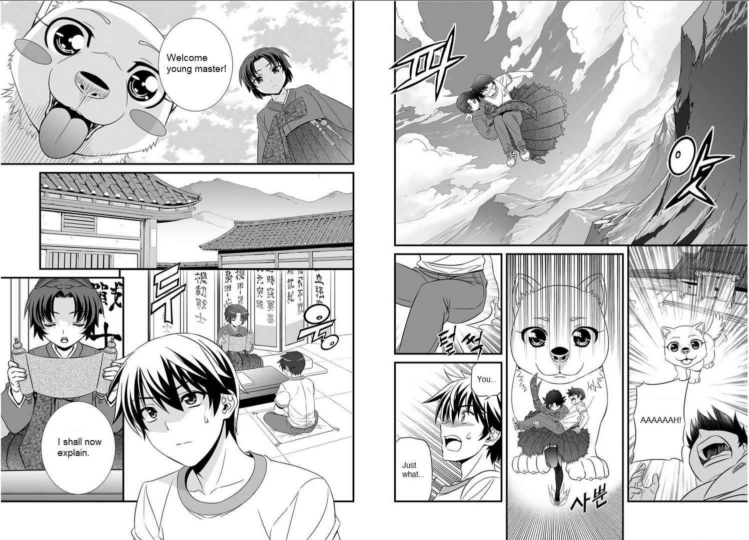 My Love Tiger Chap 0 - Next Chap 1