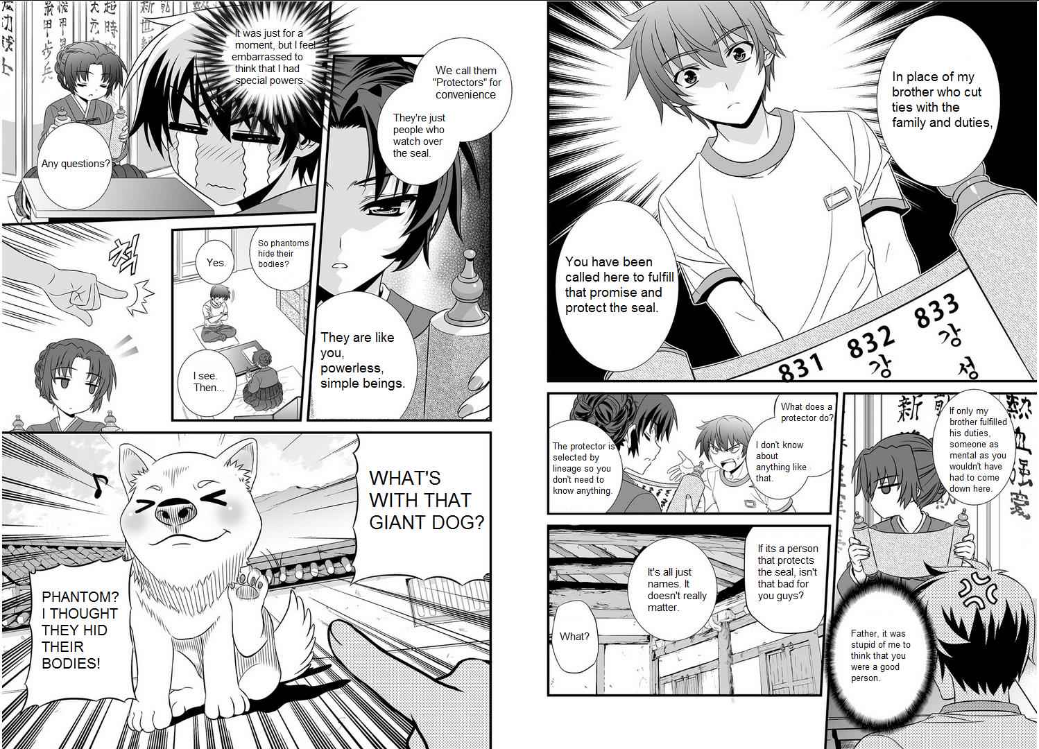 My Love Tiger Chap 0 - Next Chap 1