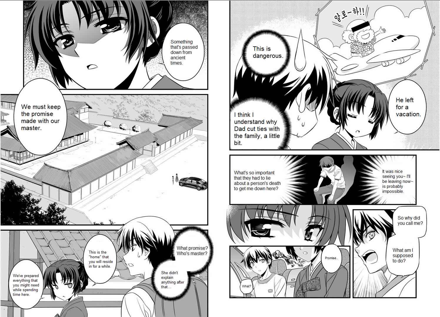 My Love Tiger Chap 0 - Next Chap 1