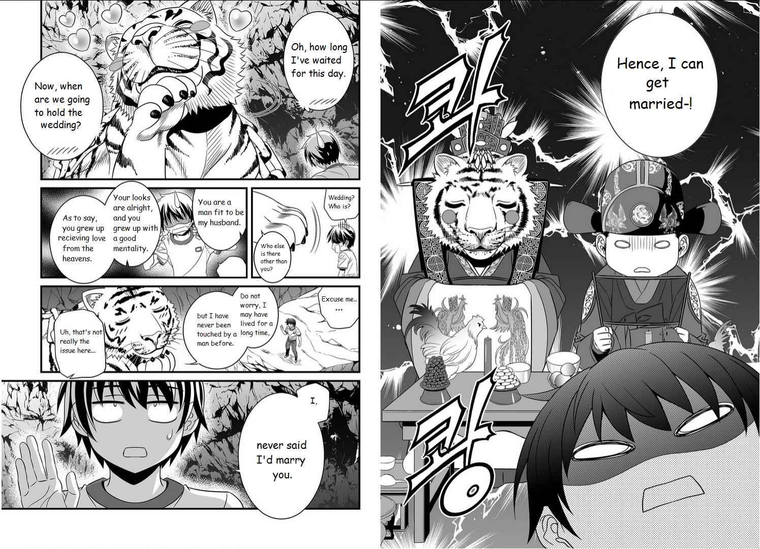 My Love Tiger Chap 1 - Next Chap 2