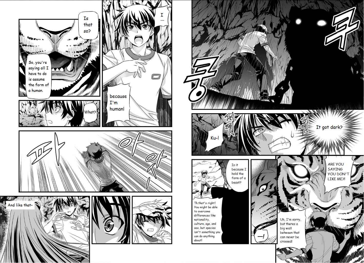 My Love Tiger Chap 1 - Next Chap 2