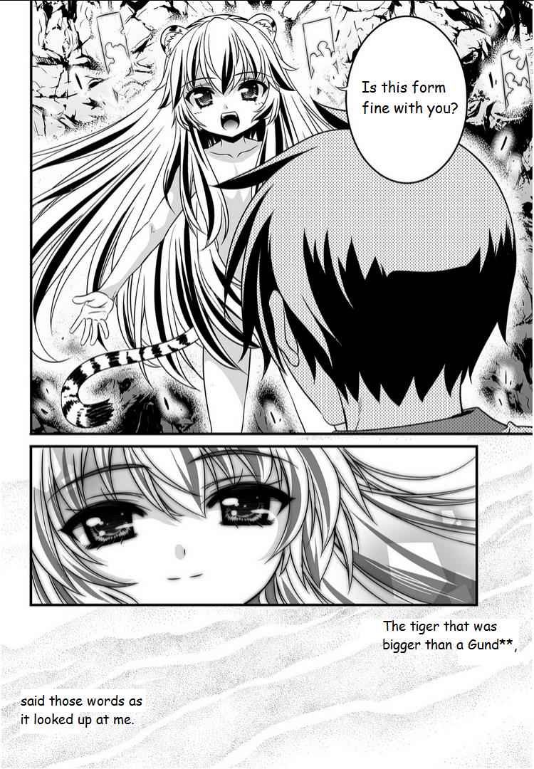 My Love Tiger Chap 1 - Next Chap 2