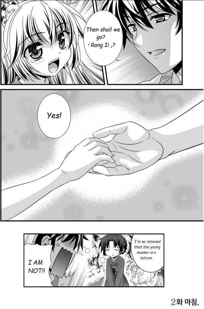 My Love Tiger Chap 2 - Next Chap 3
