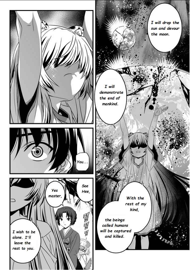 My Love Tiger Chap 2 - Next Chap 3