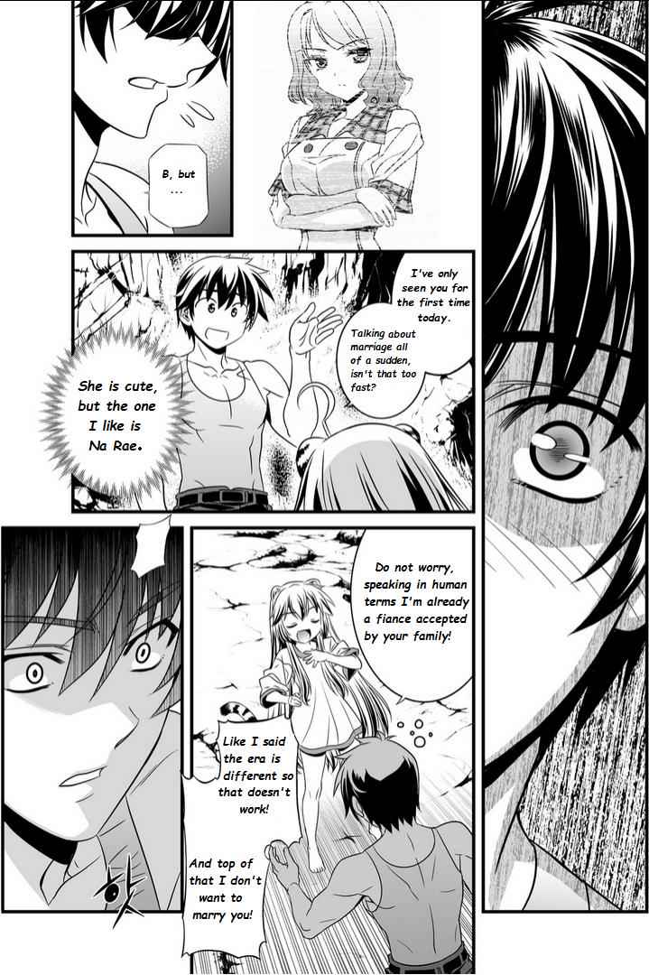 My Love Tiger Chap 2 - Next Chap 3