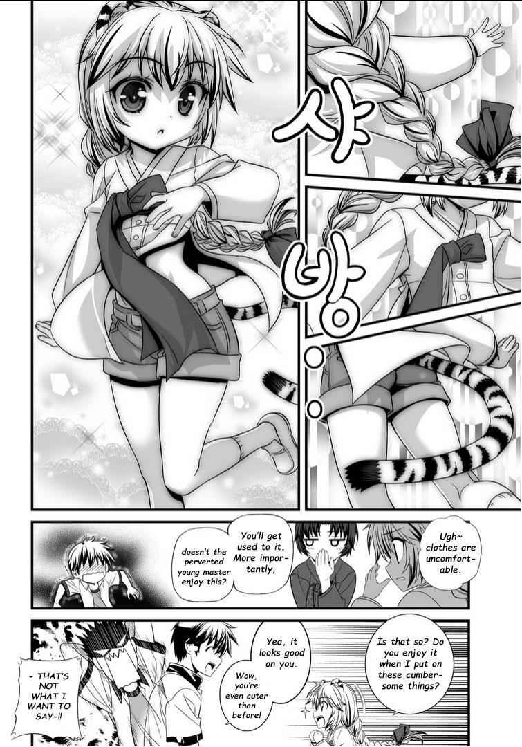 My Love Tiger Chap 3 - Next Chap 4