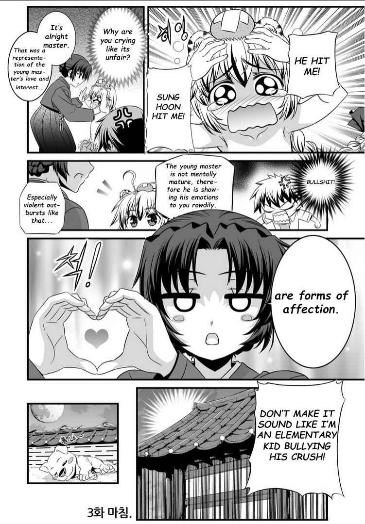 My Love Tiger Chap 3 - Next Chap 4