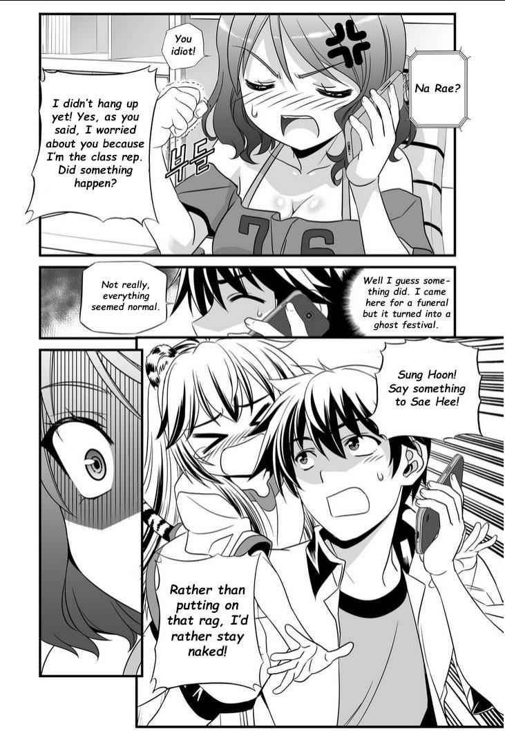 My Love Tiger Chap 3 - Next Chap 4