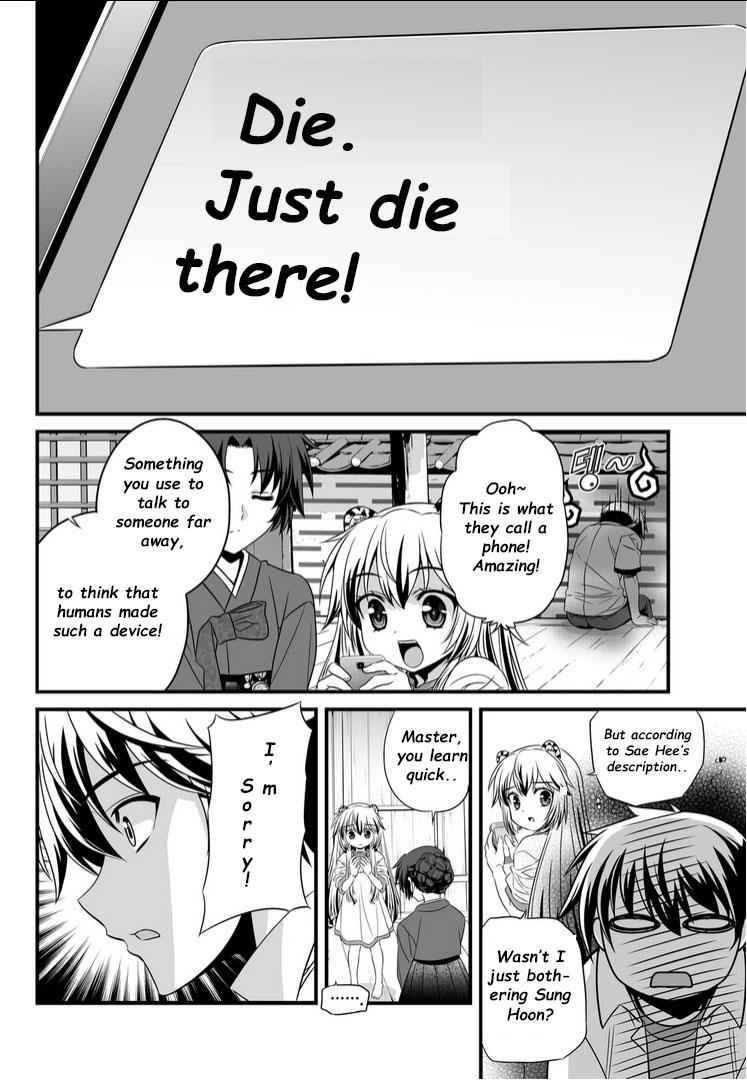 My Love Tiger Chap 3 - Next Chap 4