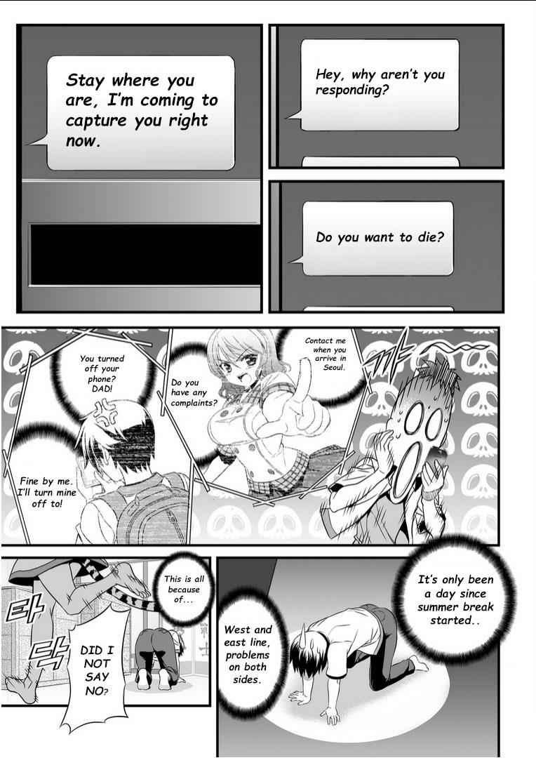 My Love Tiger Chap 3 - Next Chap 4