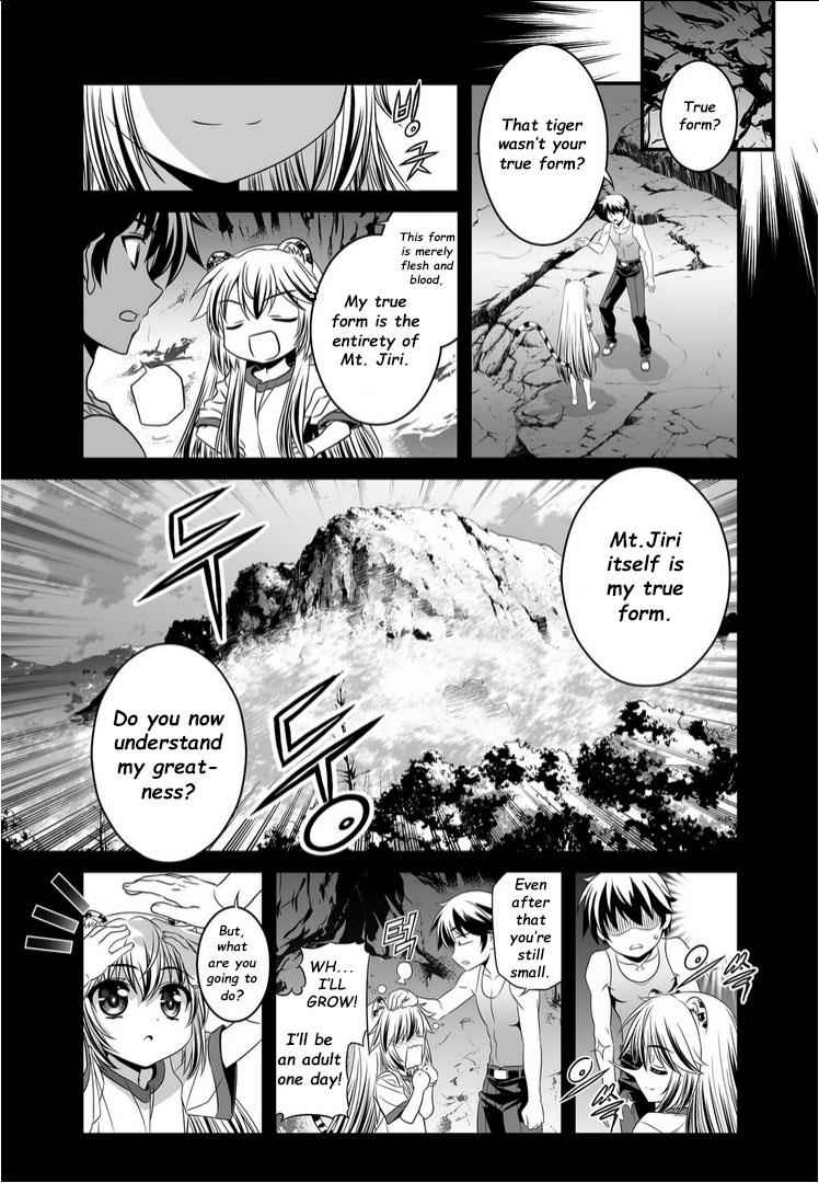 My Love Tiger Chap 3 - Next Chap 4