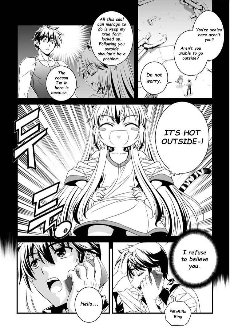 My Love Tiger Chap 3 - Next Chap 4