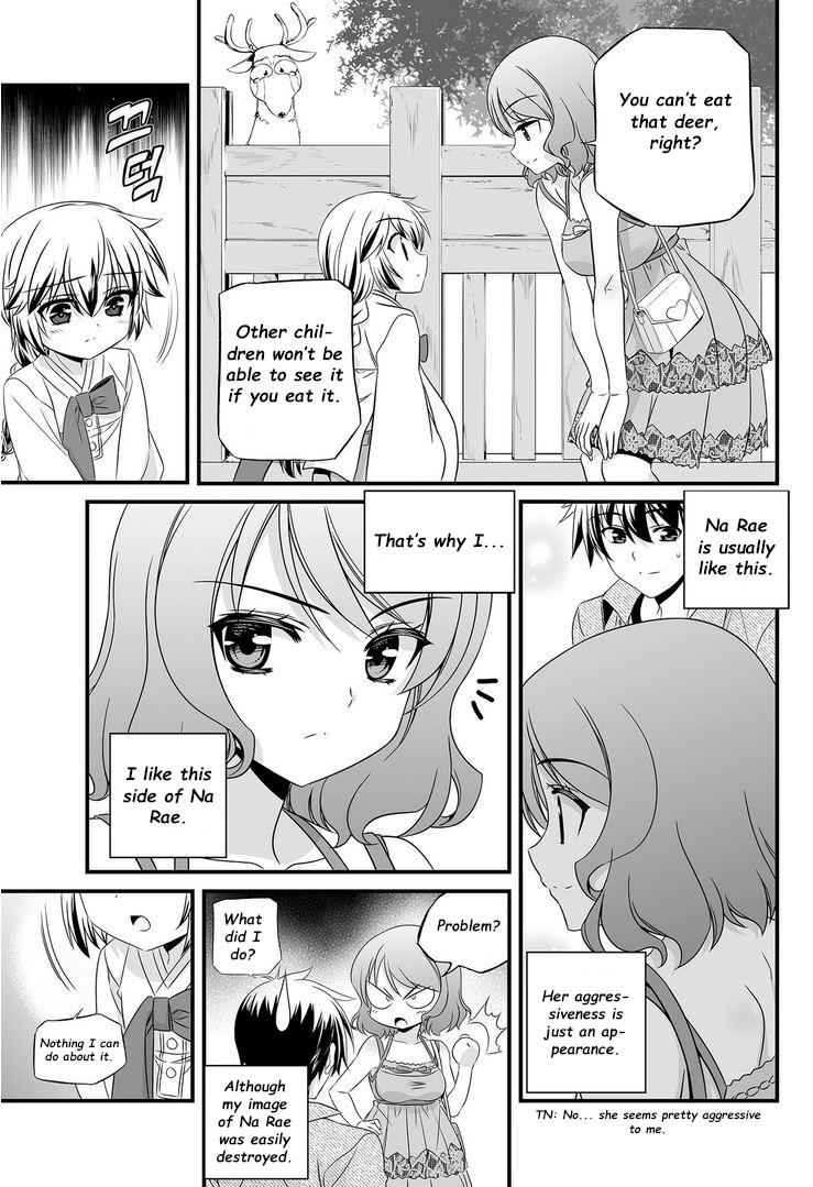My Love Tiger Chap 17 - Next Chap 18