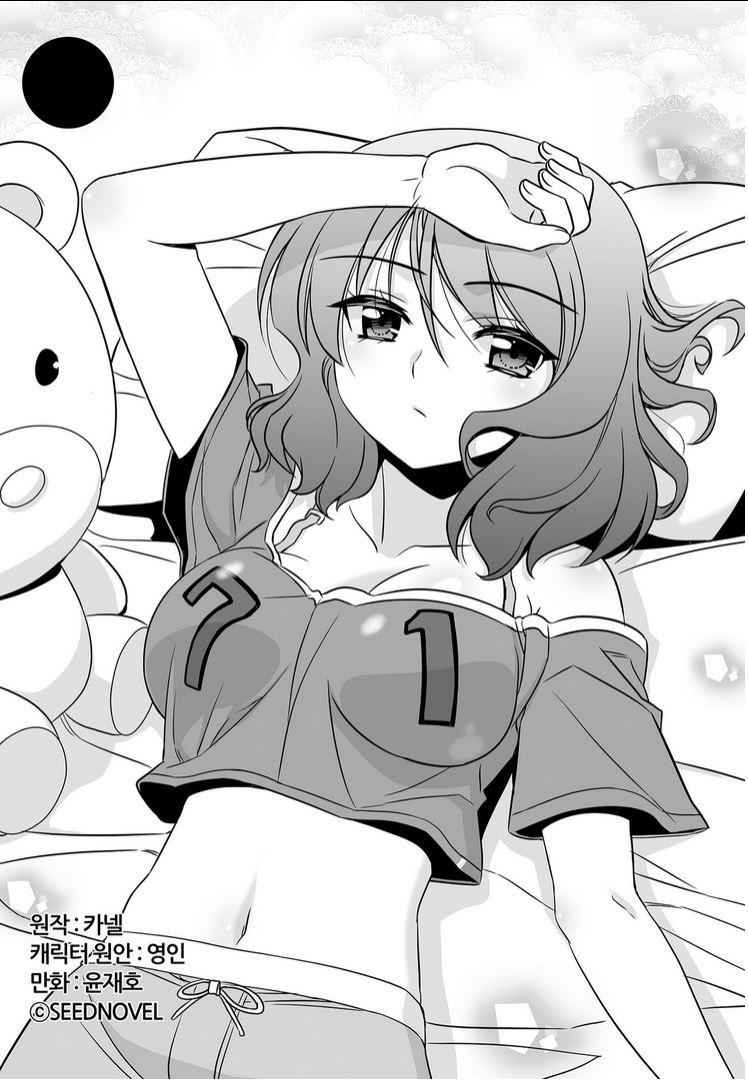 My Love Tiger Chap 14 - Next Chap 15