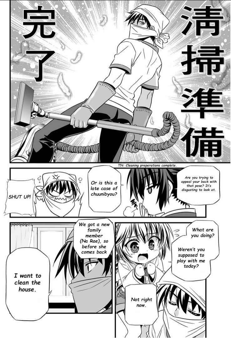 My Love Tiger Chap 14 - Next Chap 15