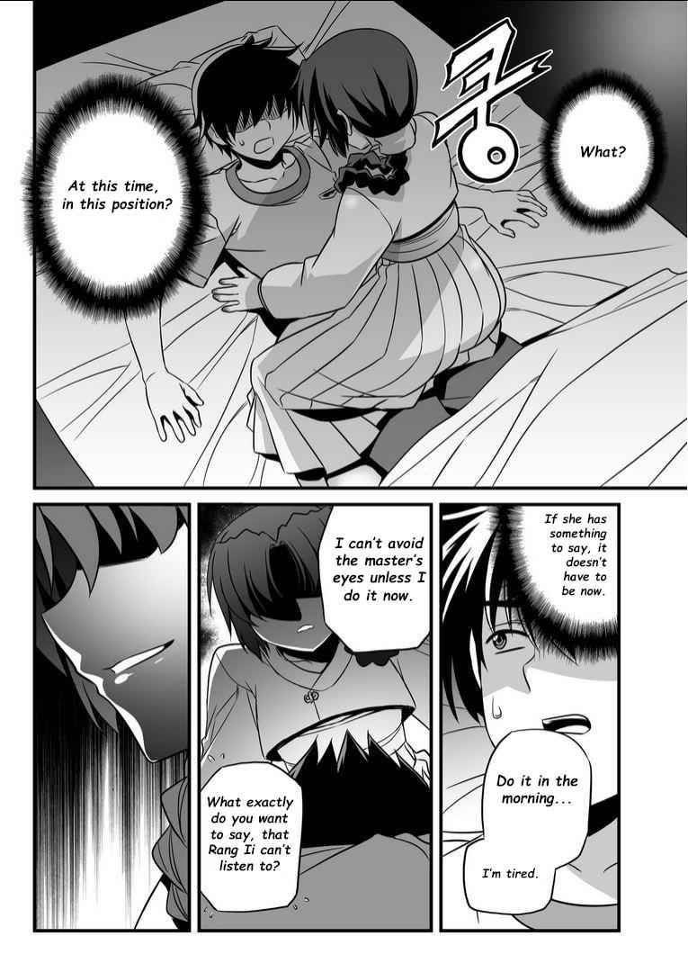 My Love Tiger Chap 15 - Next Chap 16